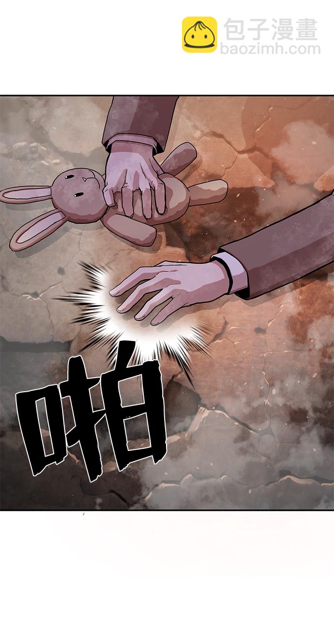 毀滅勇士 - [第2話] 樸正秀(2/3) - 1