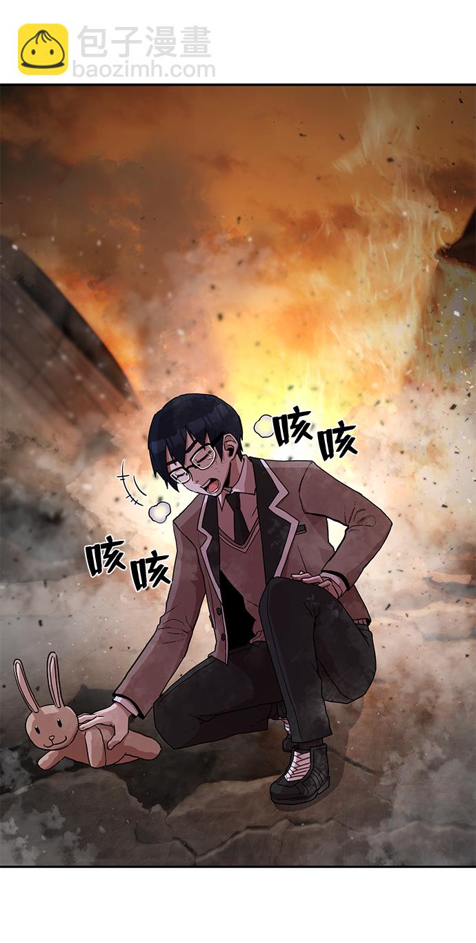 毀滅勇士 - [第2話] 樸正秀(2/3) - 2