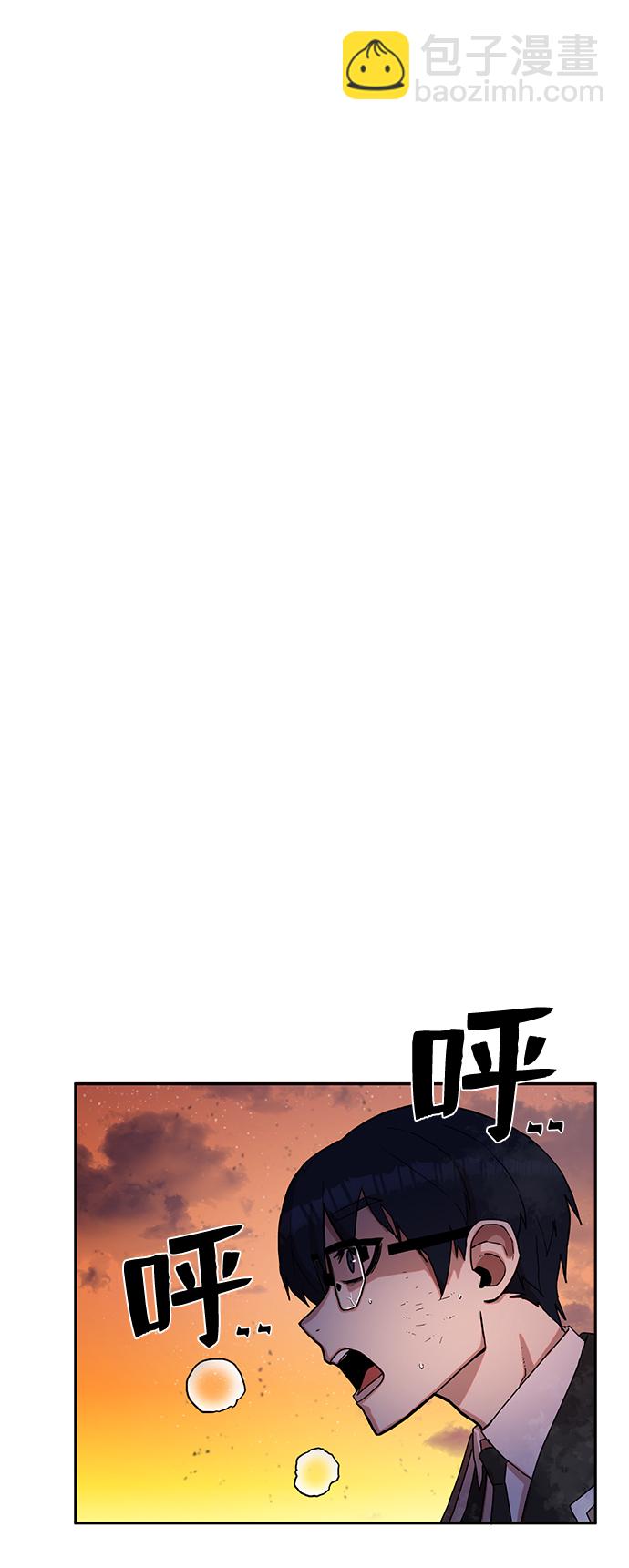 毀滅勇士 - [第2話] 樸正秀(2/3) - 6