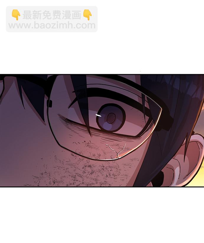 毀滅勇士 - [第2話] 樸正秀(2/3) - 1