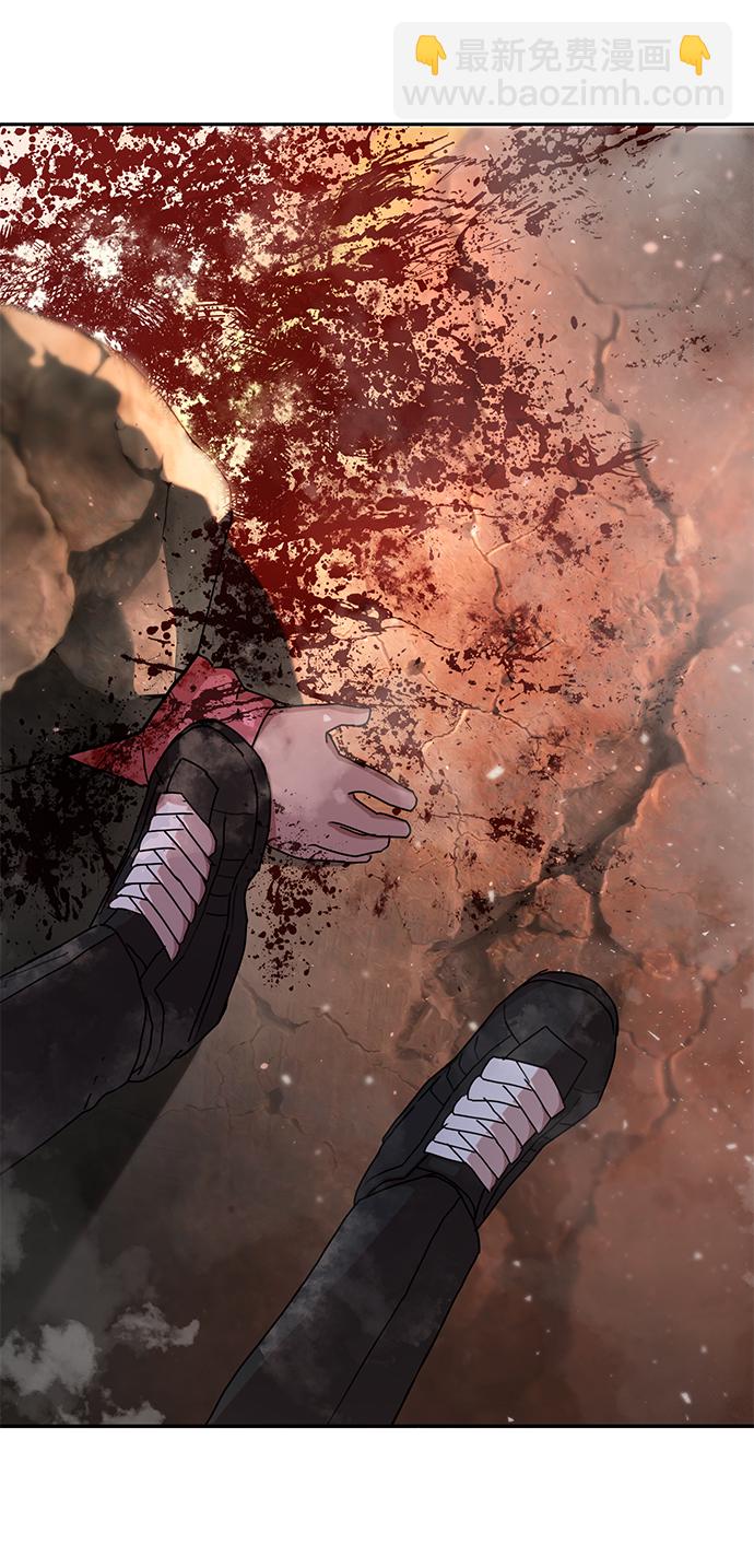 毀滅勇士 - [第2話] 樸正秀(2/3) - 2