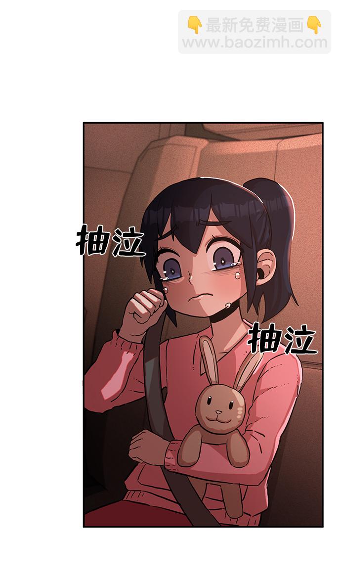 毀滅勇士 - [第2話] 樸正秀(1/3) - 1