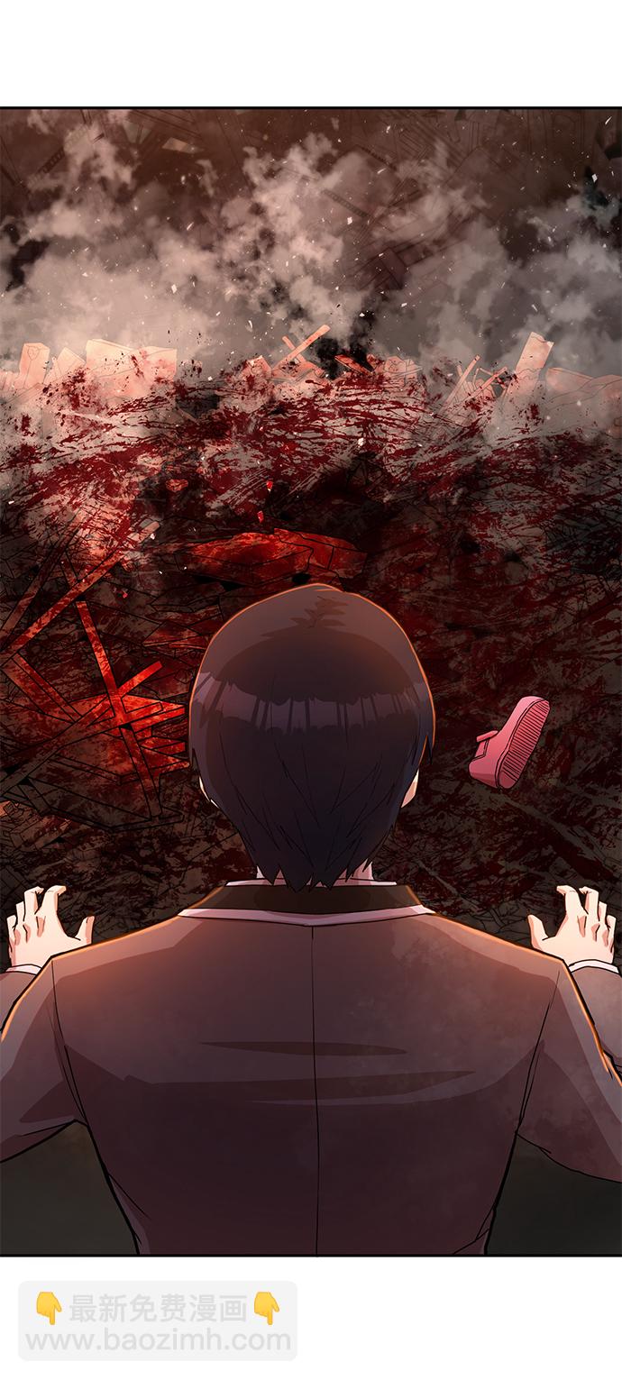 毀滅勇士 - [第2話] 樸正秀(2/3) - 5