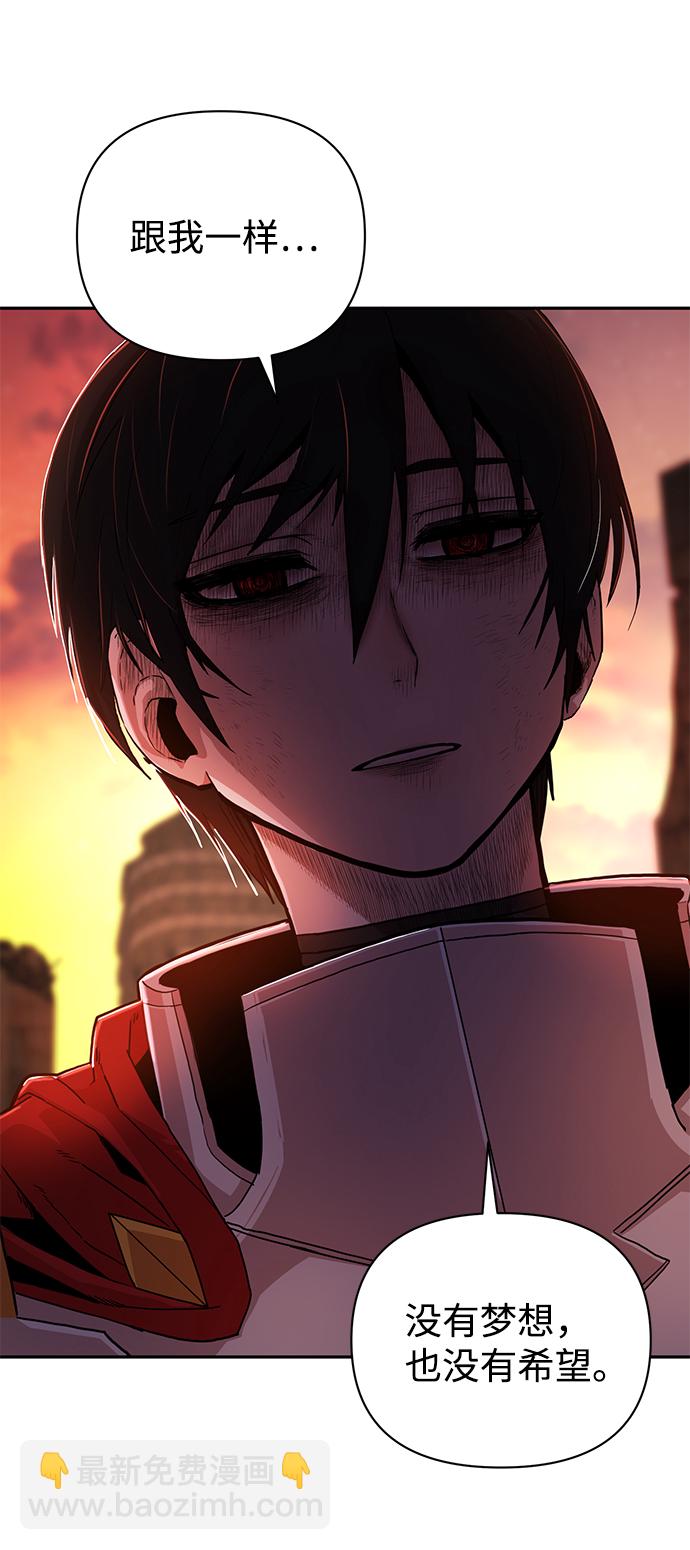 毀滅勇士 - [第2話] 樸正秀(2/3) - 5