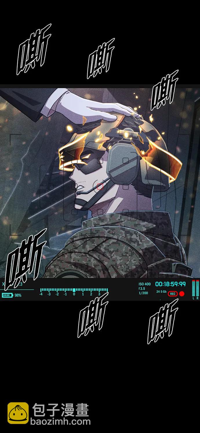 毀滅勇士 - [第98話] 盲從者（4）(1/2) - 5