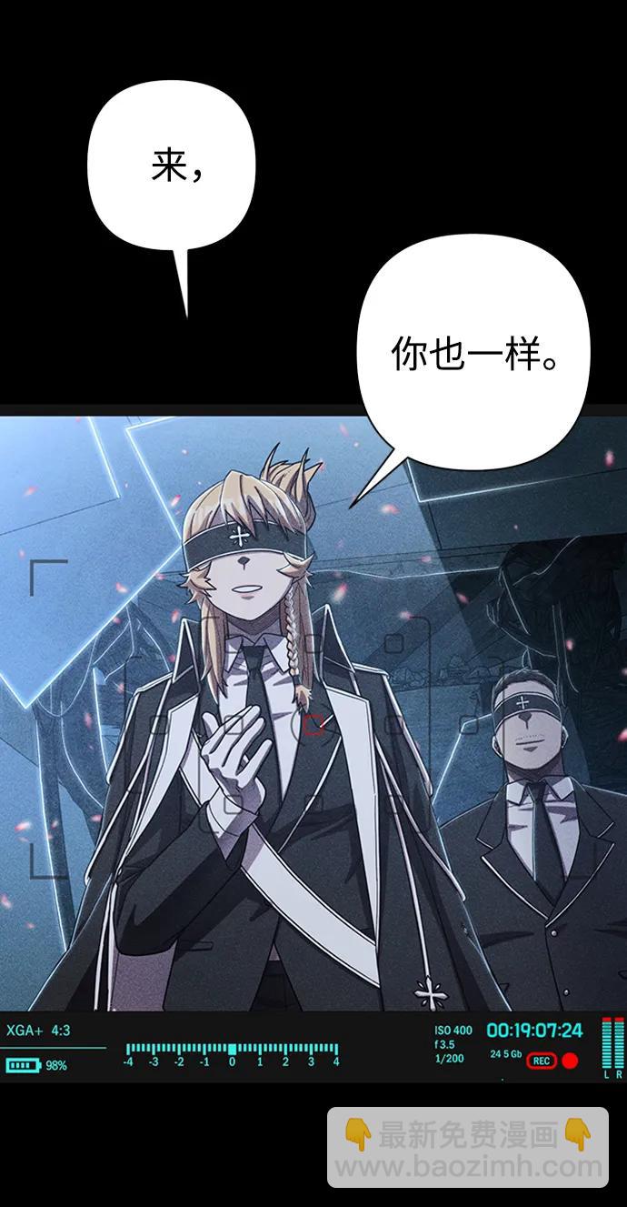 毀滅勇士 - [第98話] 盲從者（4）(1/2) - 6