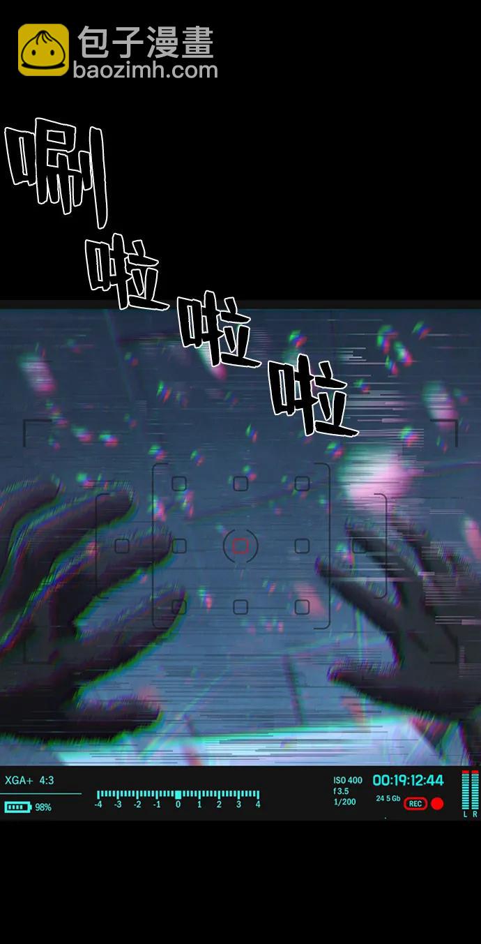 毀滅勇士 - [第98話] 盲從者（4）(1/2) - 8