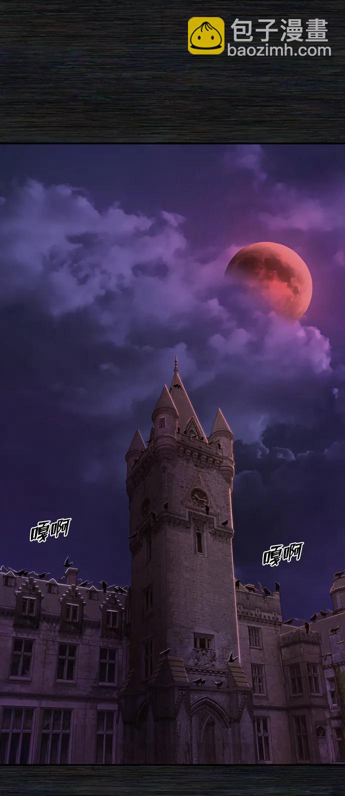 毀滅勇士 - [第98話] 盲從者（4）(1/2) - 1