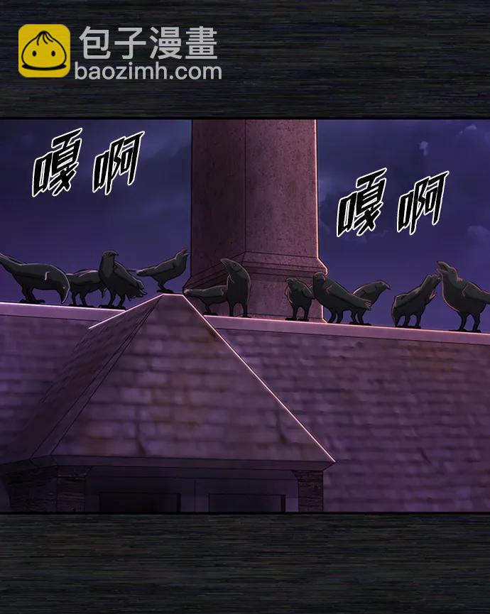 毀滅勇士 - [第98話] 盲從者（4）(1/2) - 2