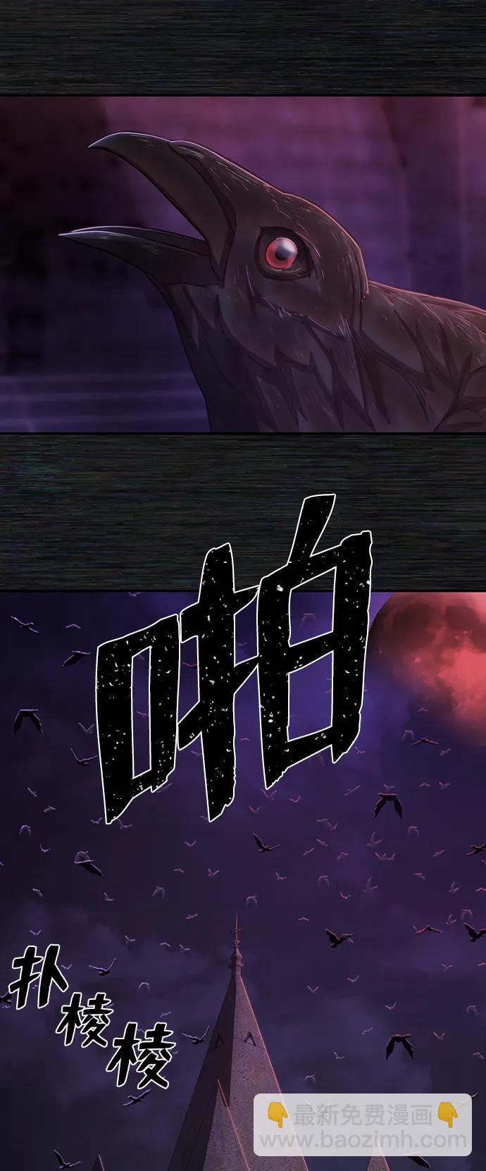 毀滅勇士 - [第98話] 盲從者（4）(1/2) - 4