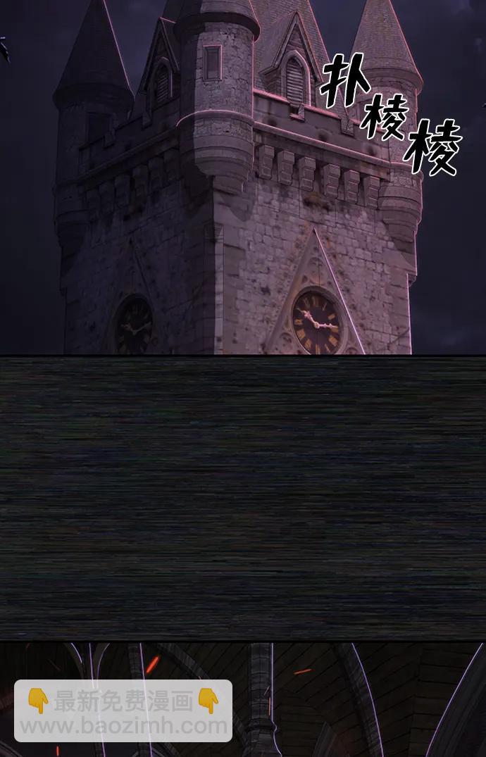 毀滅勇士 - [第98話] 盲從者（4）(1/2) - 5