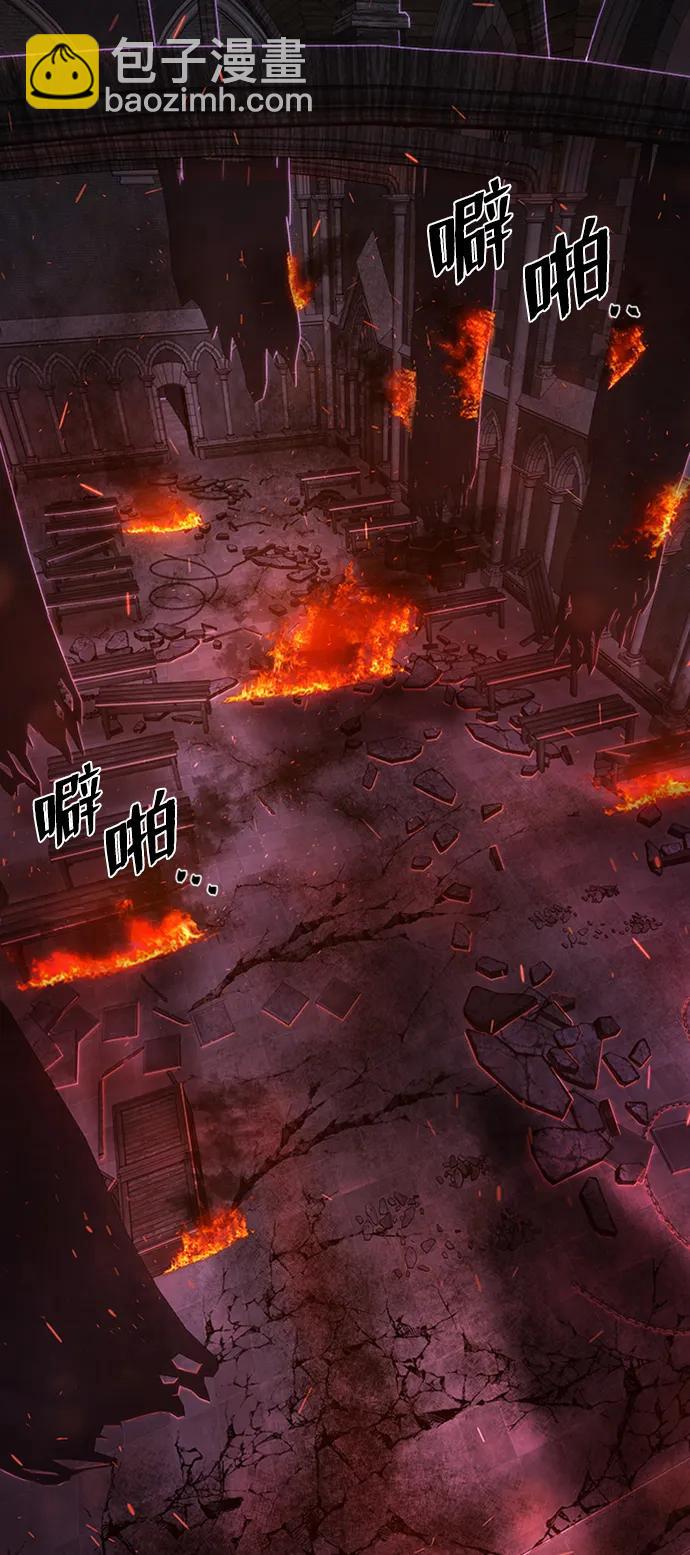 毀滅勇士 - [第98話] 盲從者（4）(1/2) - 6