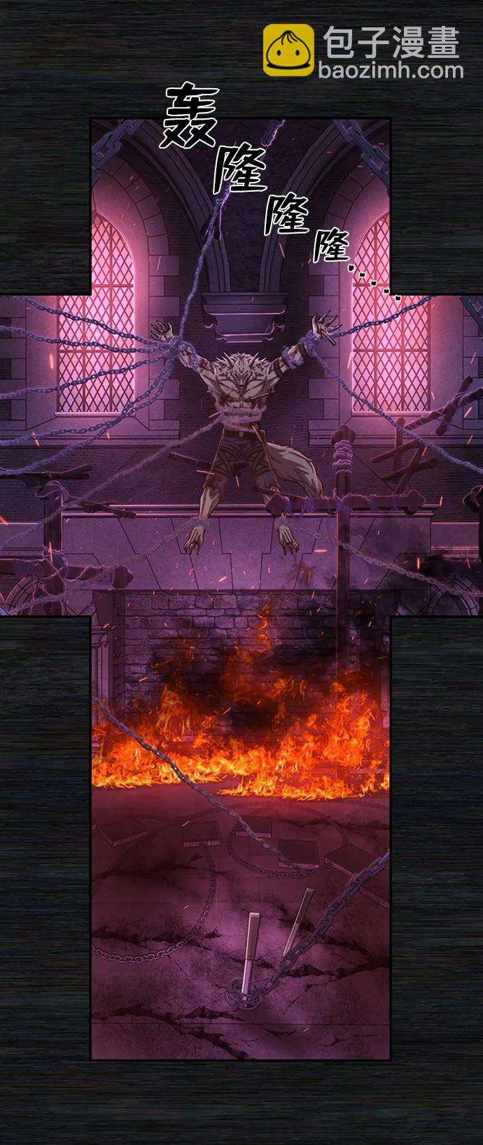 毀滅勇士 - [第98話] 盲從者（4）(1/2) - 8