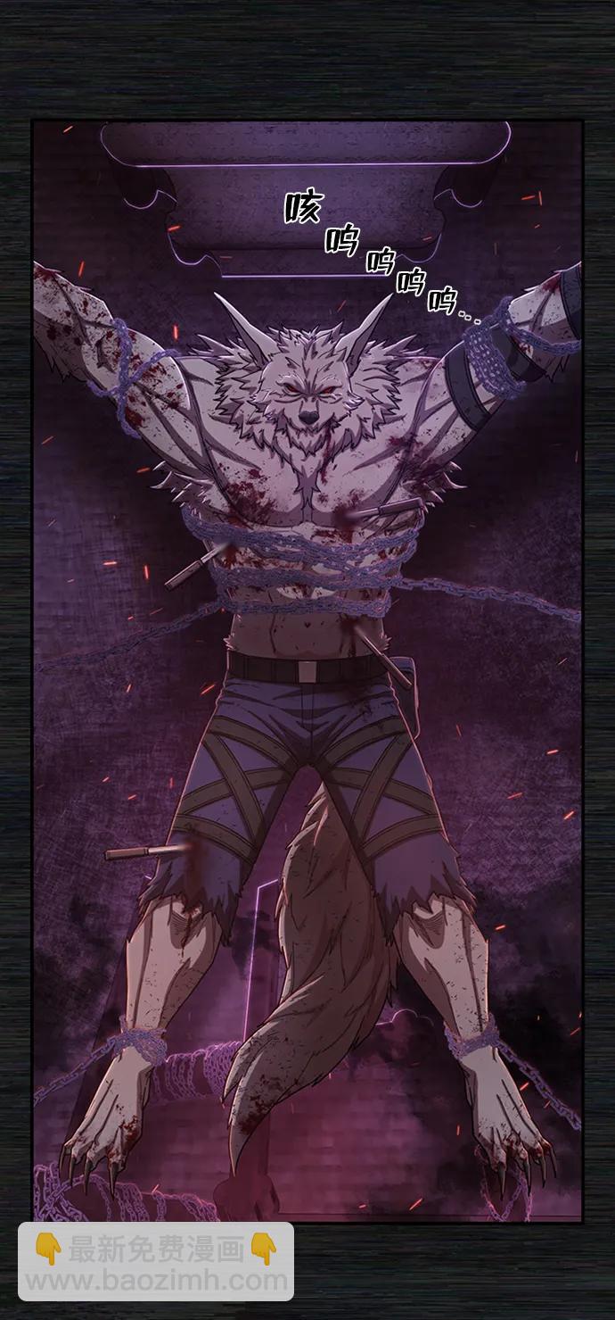 毀滅勇士 - [第98話] 盲從者（4）(1/2) - 1