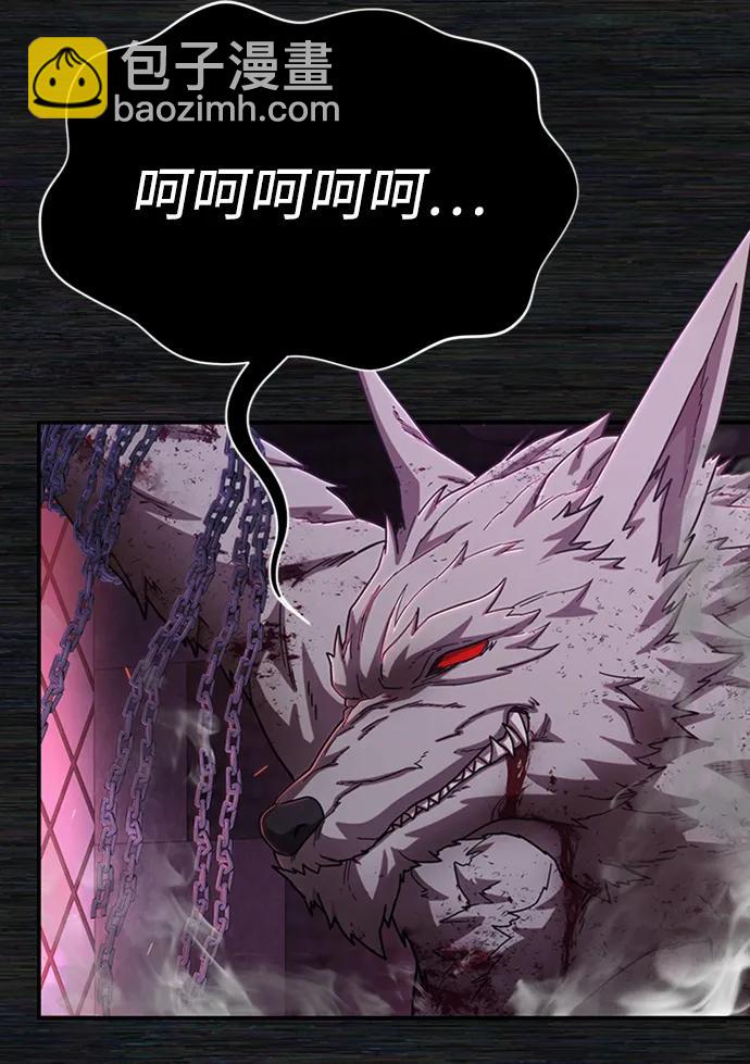 毀滅勇士 - [第98話] 盲從者（4）(1/2) - 4