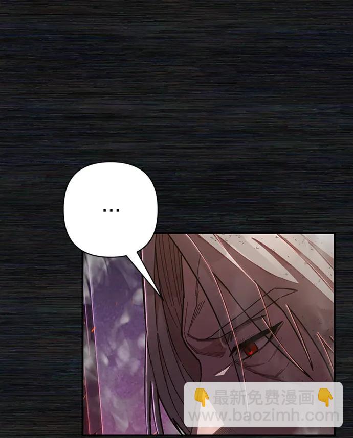 毀滅勇士 - [第98話] 盲從者（4）(1/2) - 7