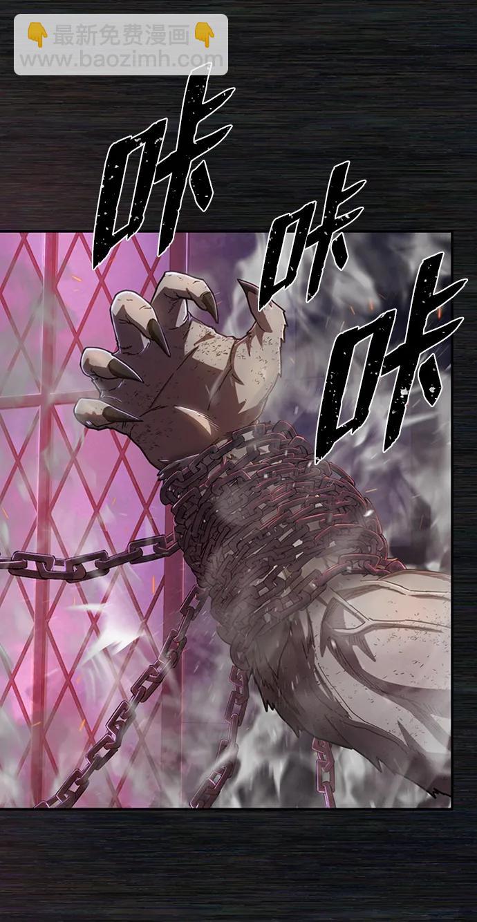 毀滅勇士 - [第98話] 盲從者（4）(1/2) - 8