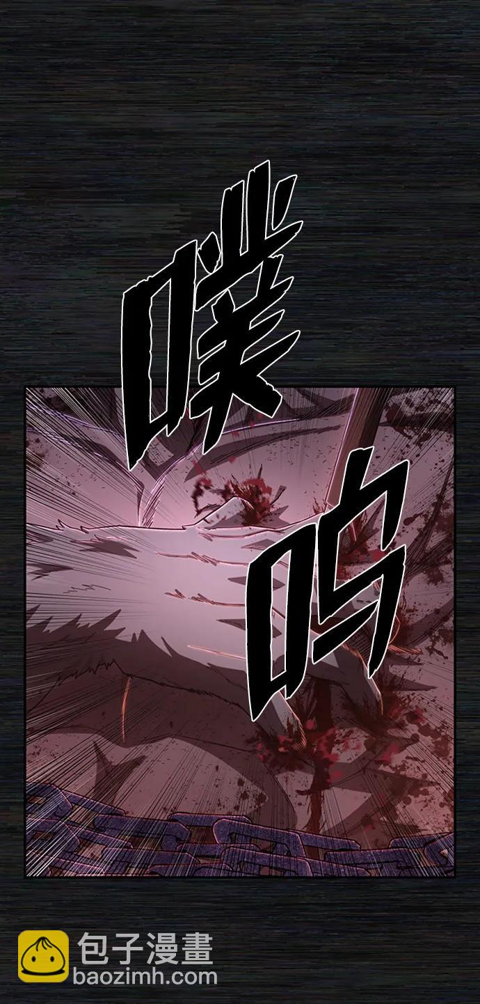 毀滅勇士 - [第98話] 盲從者（4）(1/2) - 1