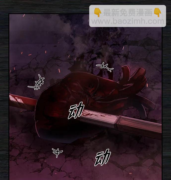 毀滅勇士 - [第98話] 盲從者（4）(2/2) - 6