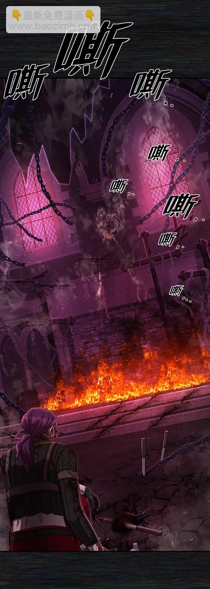 毀滅勇士 - [第98話] 盲從者（4）(2/2) - 1