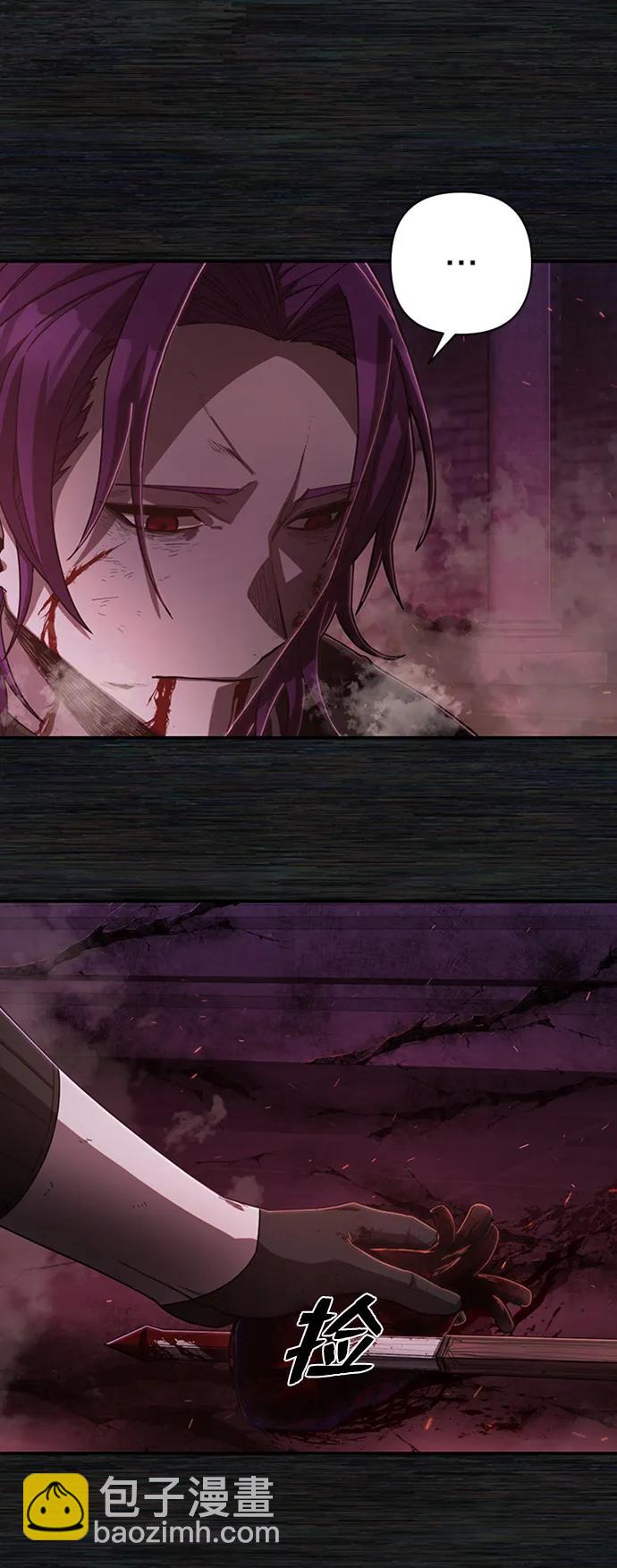 毀滅勇士 - [第98話] 盲從者（4）(2/2) - 2