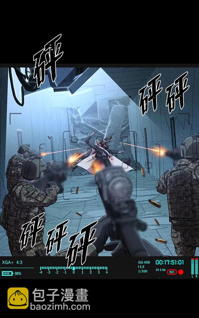 毀滅勇士 - [第98話] 盲從者（4）(1/2) - 6