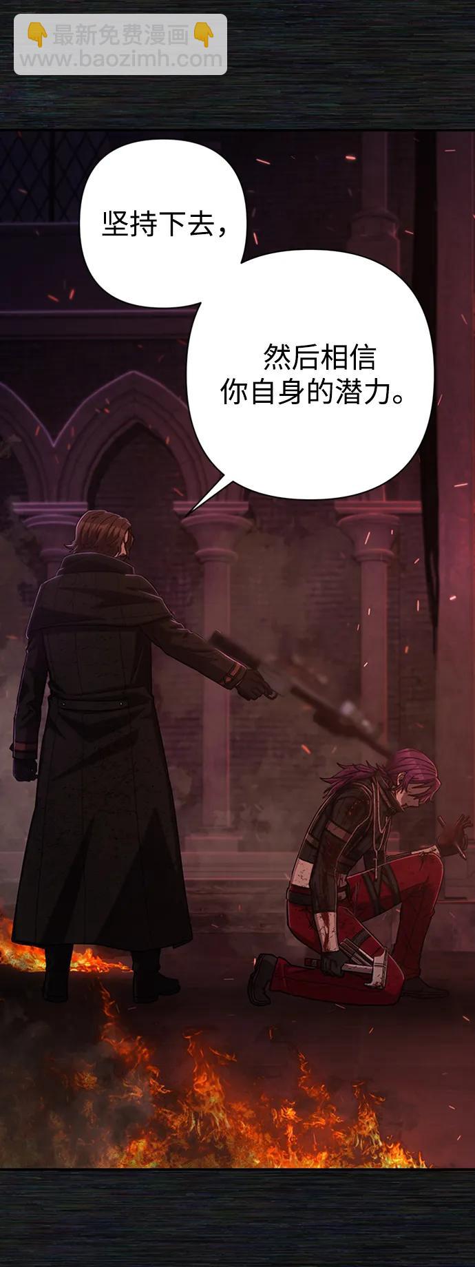 毀滅勇士 - [第98話] 盲從者（4）(2/2) - 7