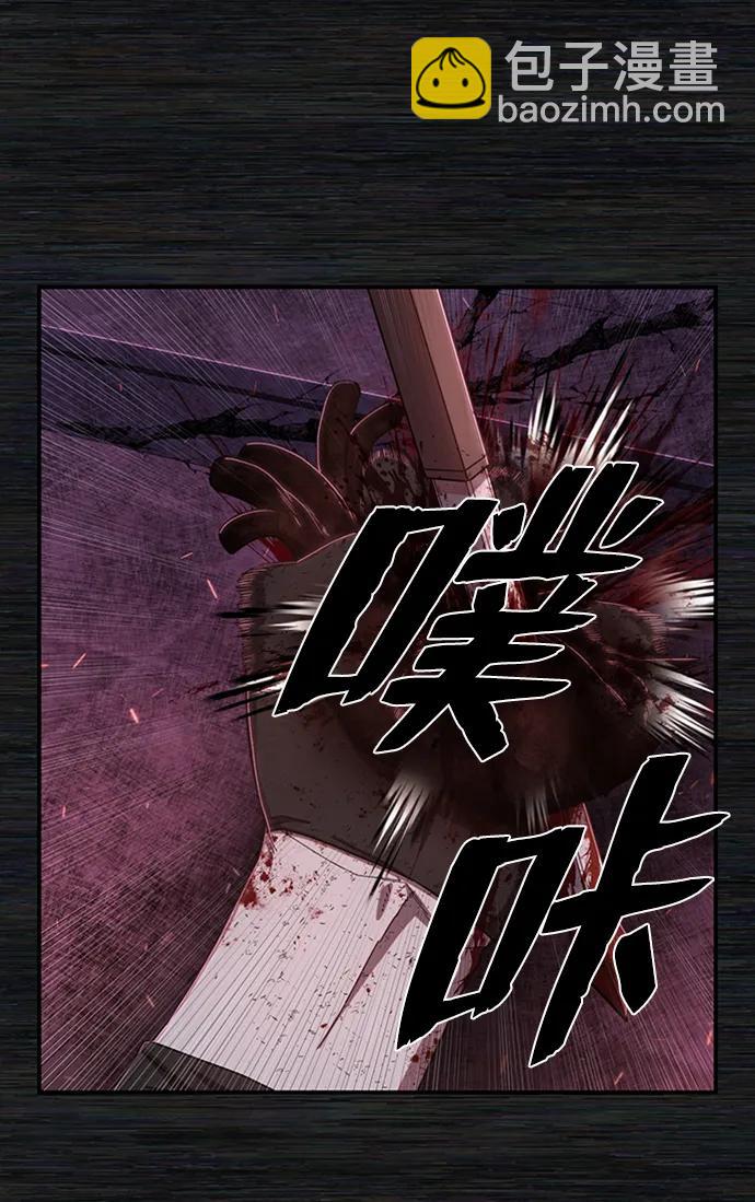 毀滅勇士 - [第98話] 盲從者（4）(2/2) - 8