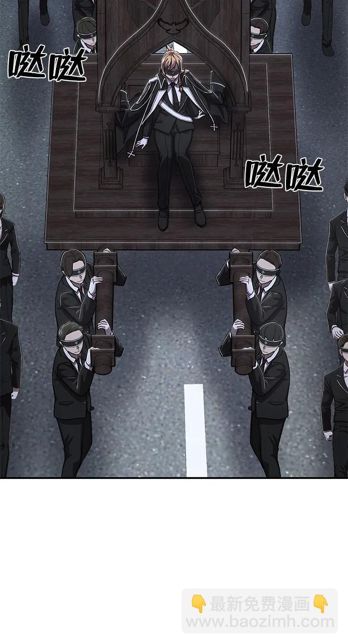 毀滅勇士 - [第98話] 盲從者（4）(2/2) - 4