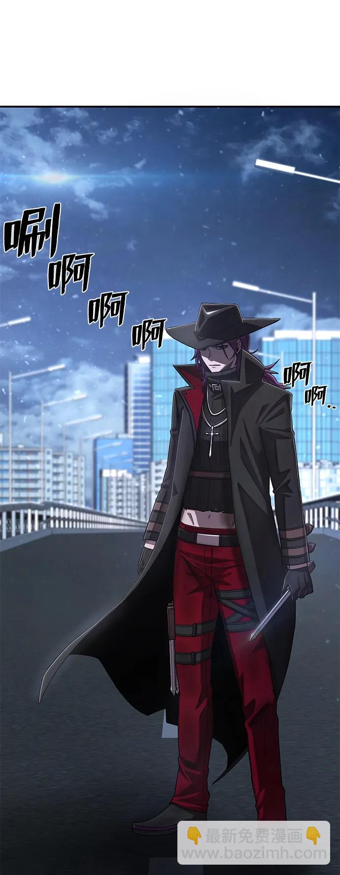 毀滅勇士 - [第98話] 盲從者（4）(2/2) - 1