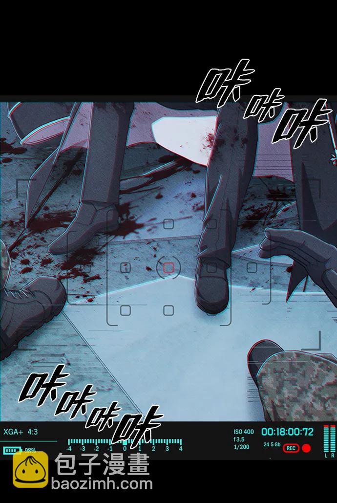 毀滅勇士 - [第98話] 盲從者（4）(1/2) - 8