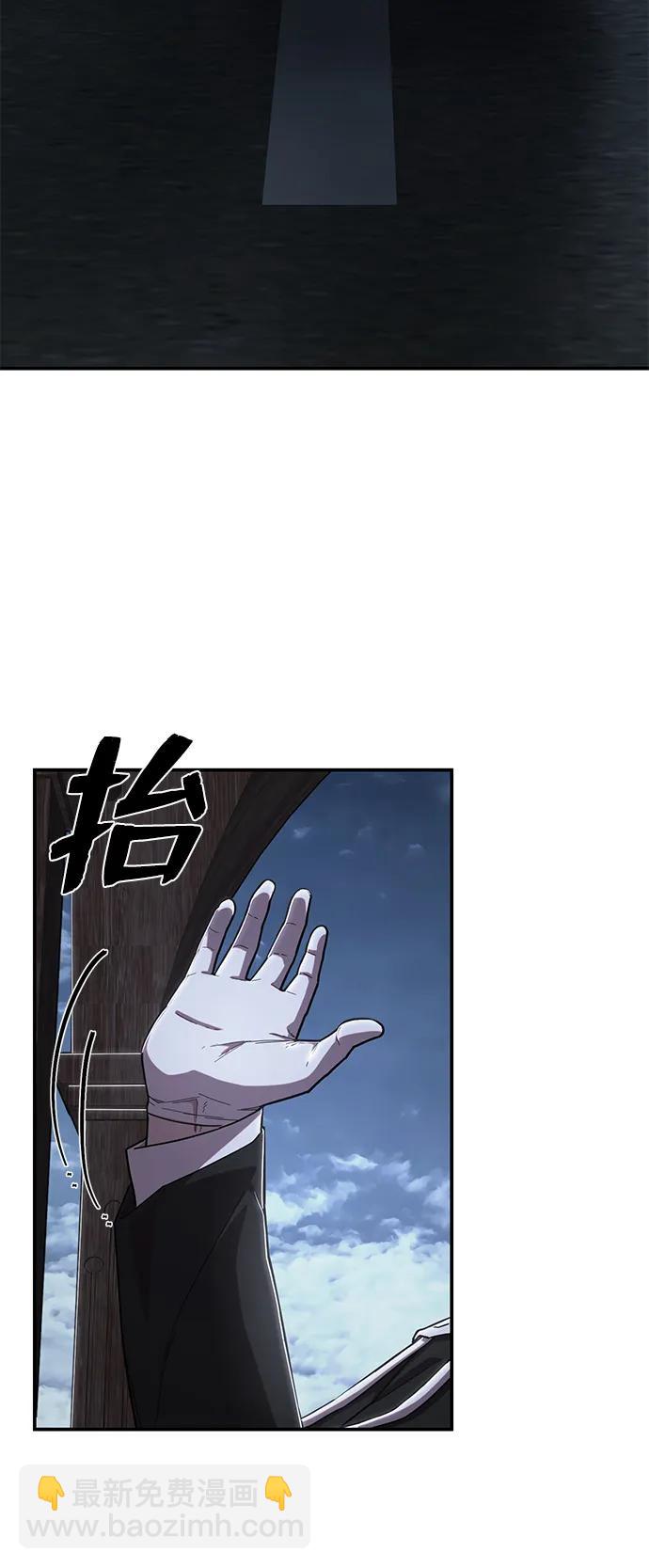 毀滅勇士 - [第98話] 盲從者（4）(2/2) - 2