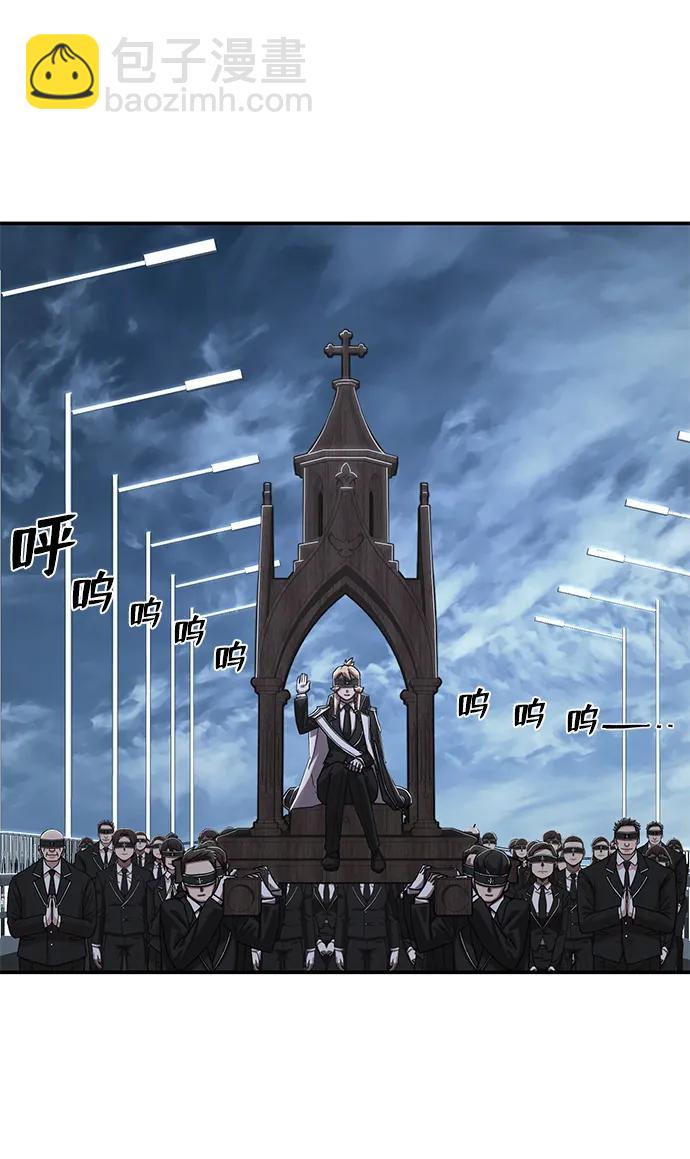 毀滅勇士 - [第98話] 盲從者（4）(2/2) - 3