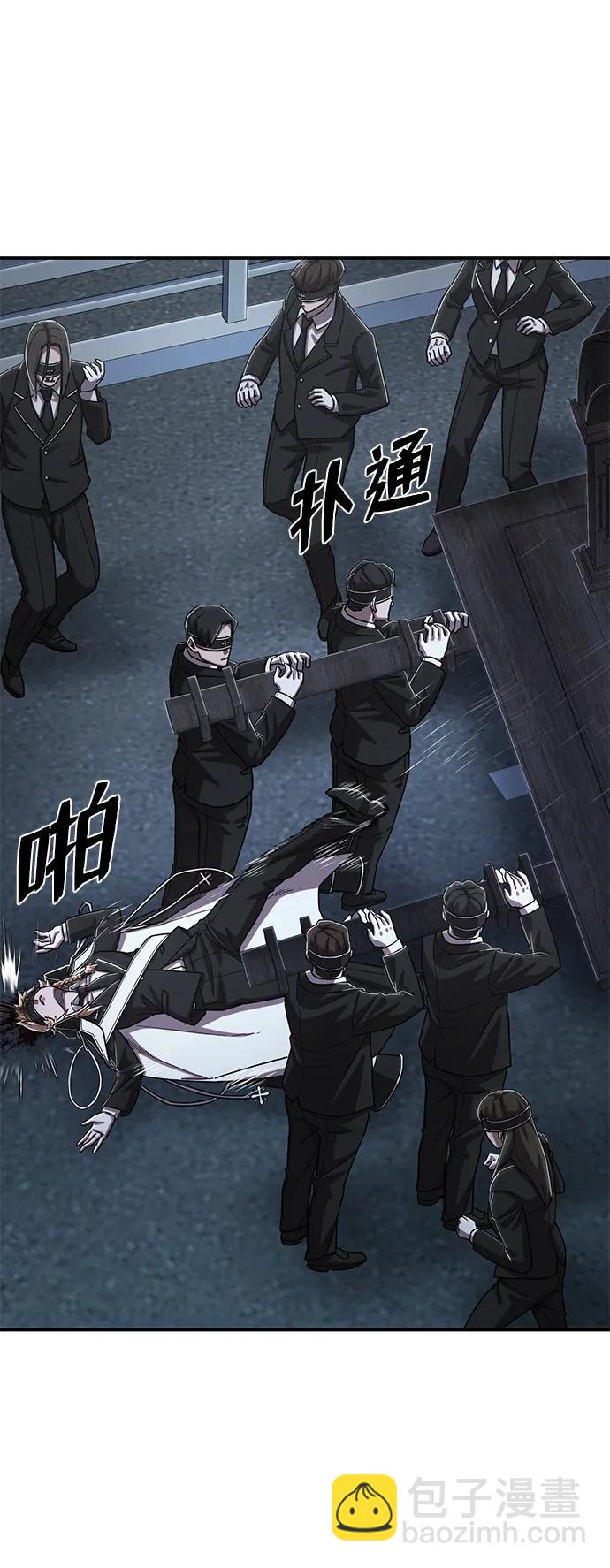 毀滅勇士 - [第98話] 盲從者（4）(2/2) - 7