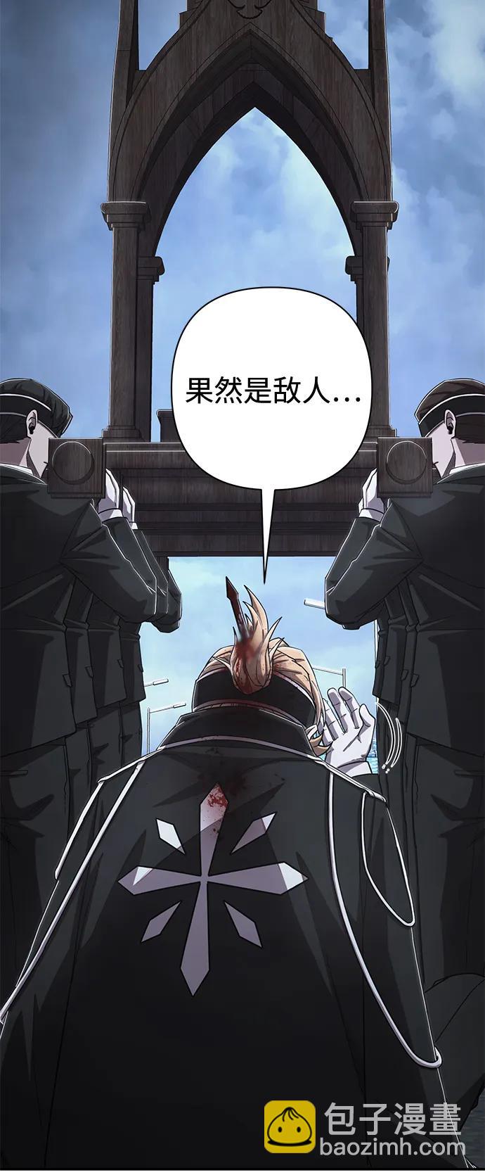 毀滅勇士 - [第98話] 盲從者（4）(2/2) - 3