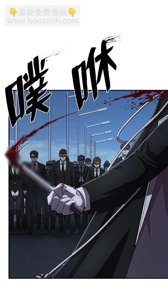 毀滅勇士 - [第98話] 盲從者（4）(2/2) - 6