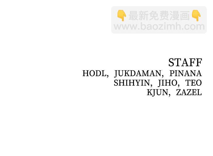 毀滅勇士 - [第100話] 盲從者（6）(3/3) - 2