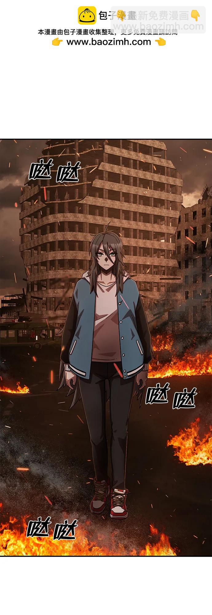 毀滅勇士 - [第100話] 盲從者（6）(1/3) - 2