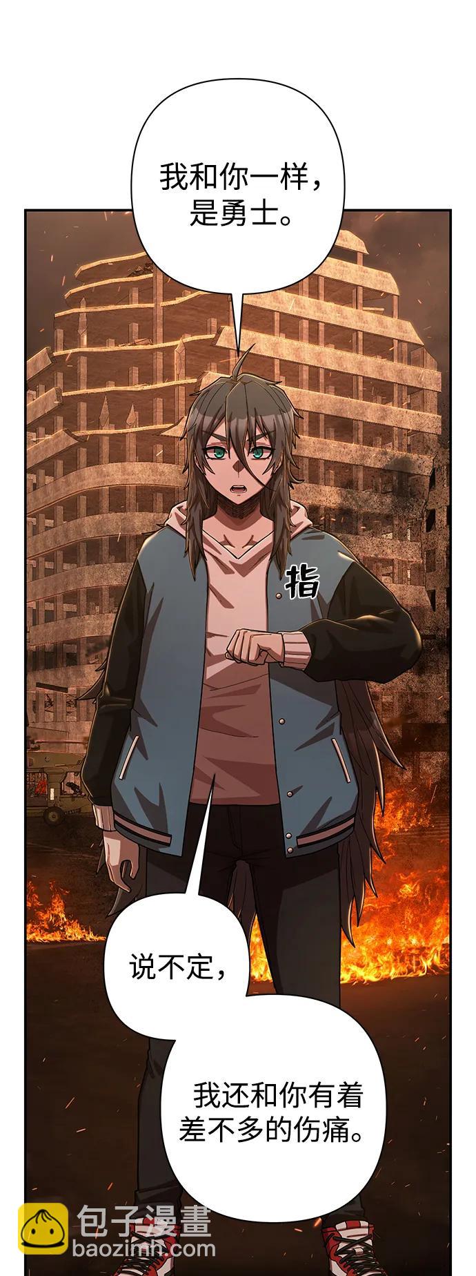 毀滅勇士 - [第100話] 盲從者（6）(1/3) - 3