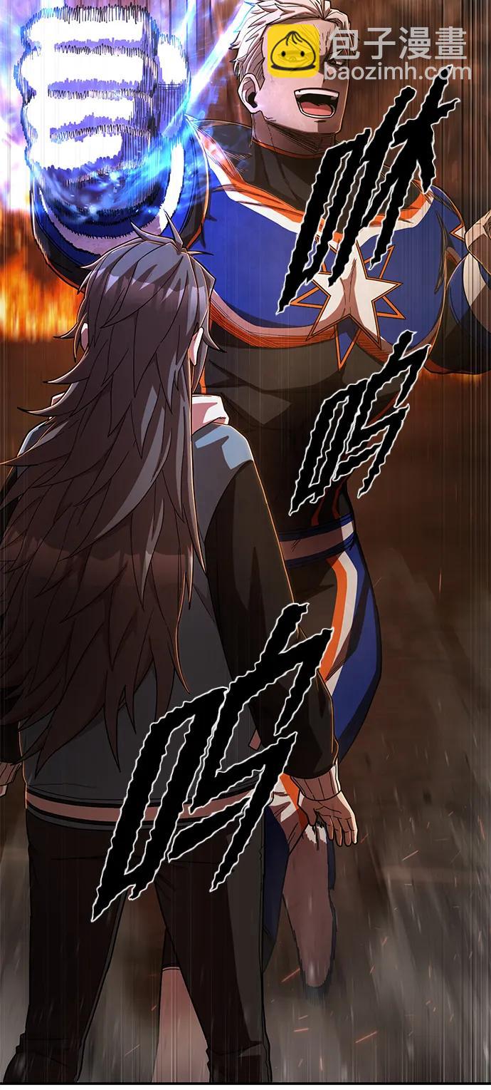 毀滅勇士 - [第100話] 盲從者（6）(1/3) - 5