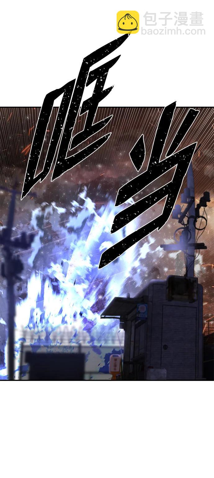 毀滅勇士 - [第100話] 盲從者（6）(1/3) - 6