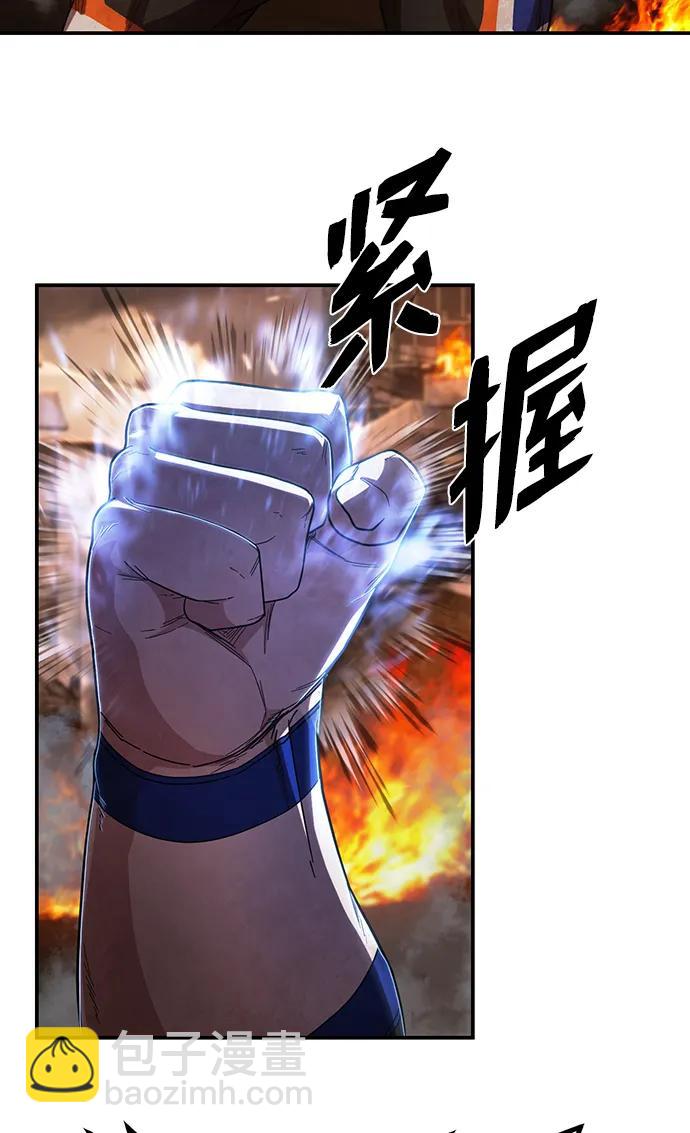 毀滅勇士 - [第100話] 盲從者（6）(2/3) - 8