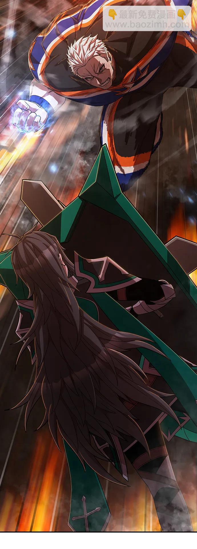 毀滅勇士 - [第100話] 盲從者（6）(2/3) - 2