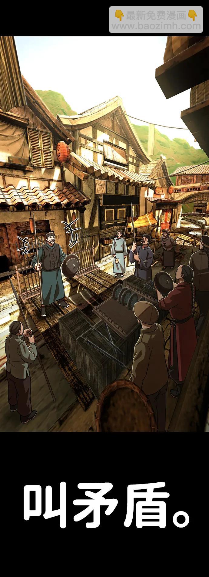 毀滅勇士 - [第100話] 盲從者（6）(2/3) - 5