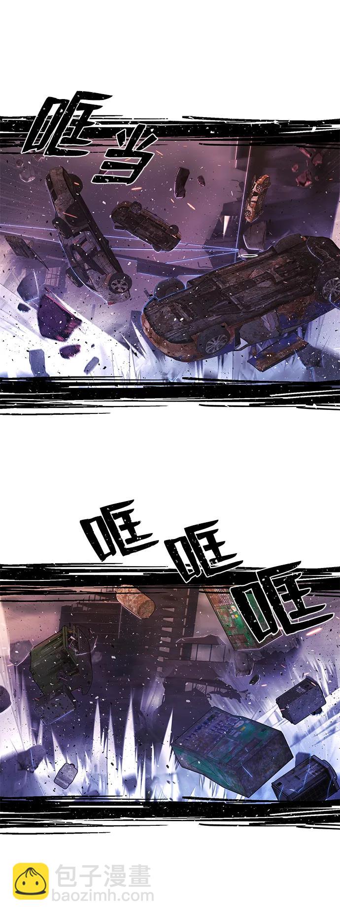 毀滅勇士 - [第100話] 盲從者（6）(2/3) - 3