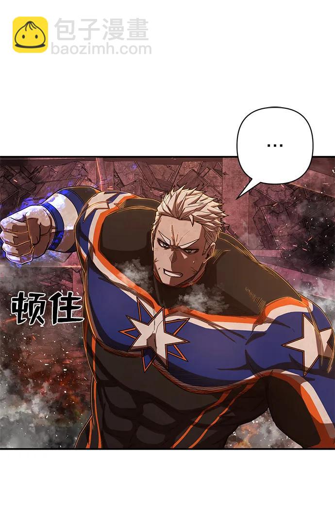 毀滅勇士 - [第100話] 盲從者（6）(2/3) - 4