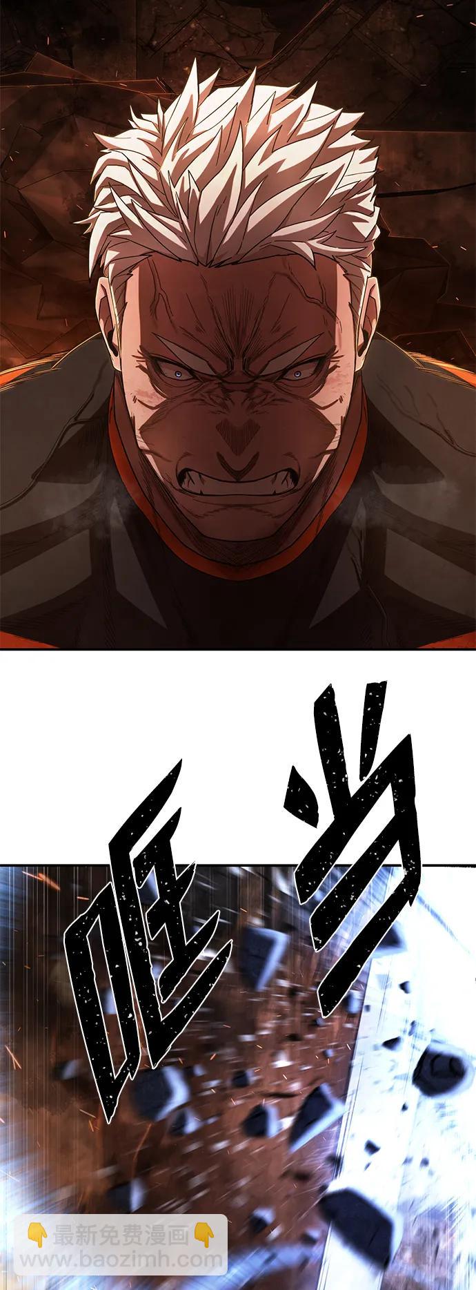 毀滅勇士 - [第100話] 盲從者（6）(2/3) - 6