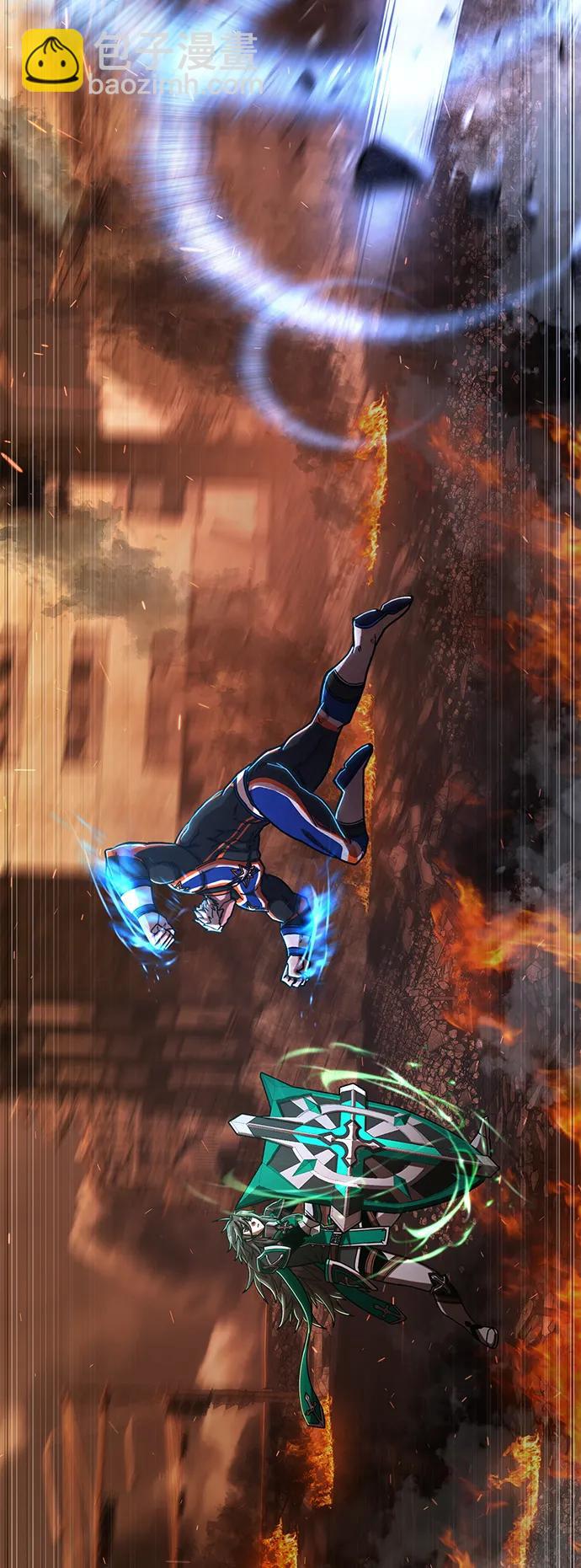 毀滅勇士 - [第100話] 盲從者（6）(2/3) - 7