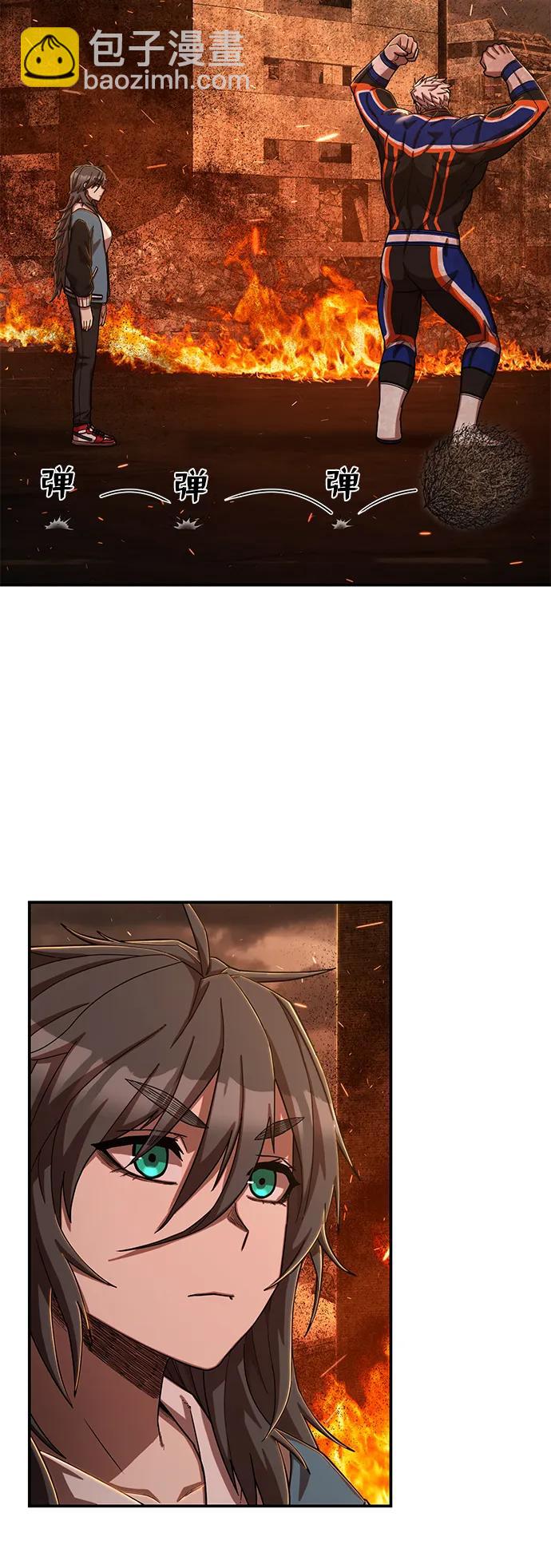 毀滅勇士 - [第100話] 盲從者（6）(1/3) - 8