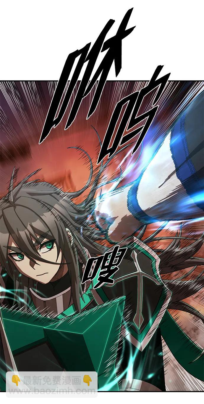 毀滅勇士 - [第100話] 盲從者（6）(2/3) - 3